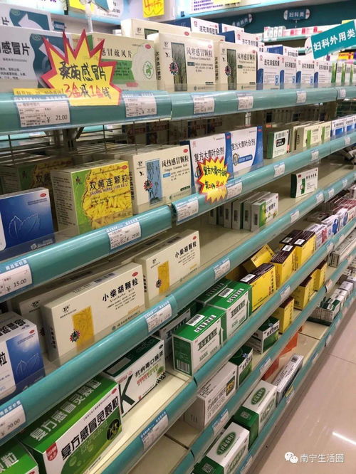 紧急通知 即日起,广西零售药店停售发热 咳嗽类药品