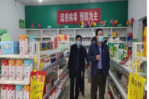 靳新峰督导我县药品零售企业暂停销售 止咳 退烧药 落实情况